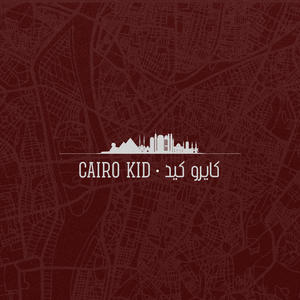Cairo Kid (Back to the Topic) (Explicit)