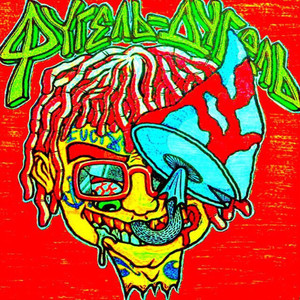 Симон (Explicit)