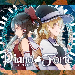 Piano Forte -ピアノフォルテ-