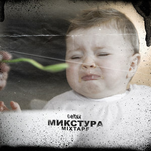 Последний самурай (Explicit)