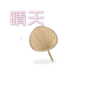 少年 (DJ经典版)