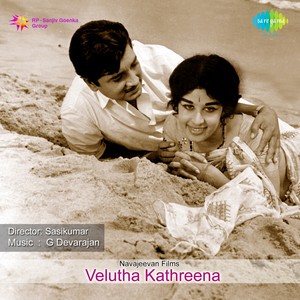 Velutha Kathreena