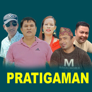 Pratigaman