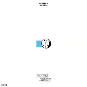 所谓告别 (feat.Rocky)