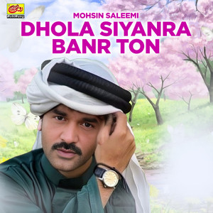 Dhola Siyanra Banr Ton