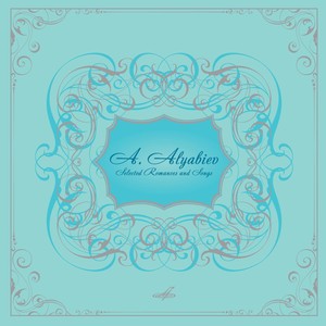 Деревенский сторож