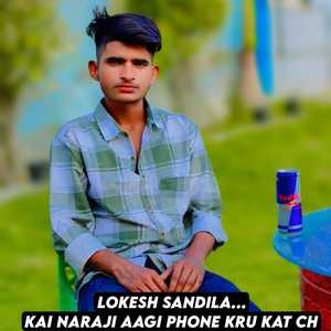 Kai Naraji Aagi Phone Kru Kat Ch