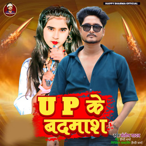 Up Ke Badmash