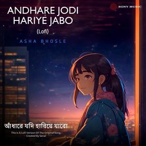 Andhare Jodi Hariye Jabo (Lofi)