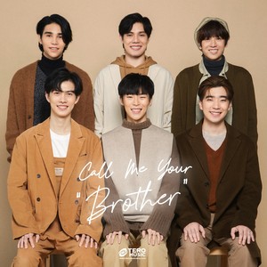 ไม่รู้ (Inst.)