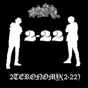 2TERONOMY(2-22) (Explicit)