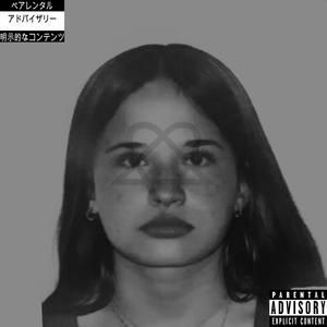 Love Me Now (Explicit)