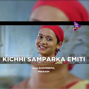 Kichhi Samparka Emiti