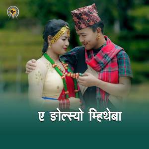 Aee Ngolsyo Mhitheba