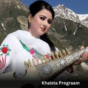 Khaista Prograam