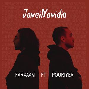 Jaweinawidin (Explicit)