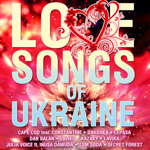 Love Songs of Ukraine (Explicit)