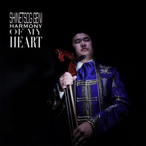 Concerto for Morin Khuur, Pt. 1