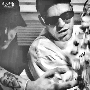 Killaz On Da Loose (100 Remix|Explicit)