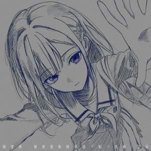 我爱你 便会爱你的全部