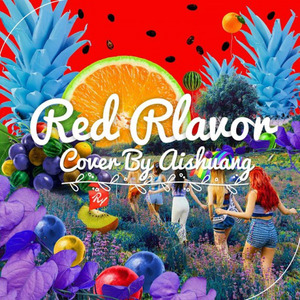 빨간 맛 (Red Flavor) (红色味道) (Single Version)