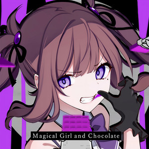魔法少女とチョコレゐト (feat. 夏色花梨) (COVER版)
