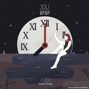 째깍째깍 (滴答滴答)