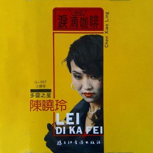 等邮差封面
