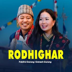 Rodhighar (feat. Ganesh Gurung)