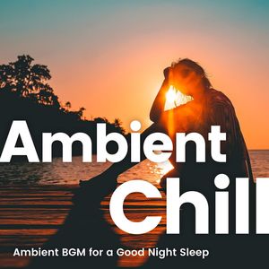 Ambient Chill -ぐっすり眠れるアンビエントBGM-