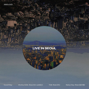 Worka Holic(Feat.Kim addict)