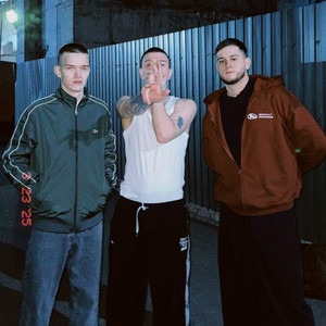 До победного (Explicit)