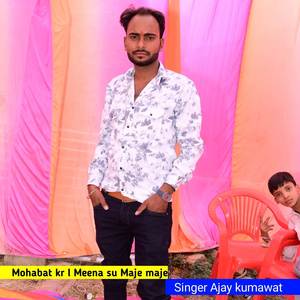 Meena su mohabat hogi maje maje .wav