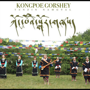 Kongpoe Gorshey