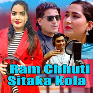 Ram Chhuti Sitaka Kola
