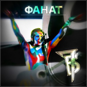 Posledniy boy