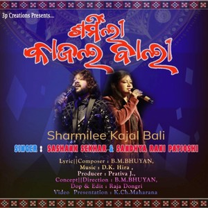Sharmilee Kajal Bali