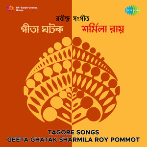 Tagore Songs Geeta Ghatak Sarmila Roy