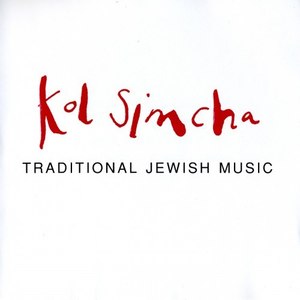 Traditional Jewish Music