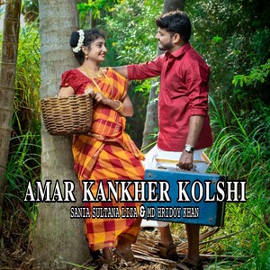 Amar Kankher Kolshi (Explicit)