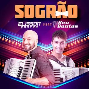 Sogrão