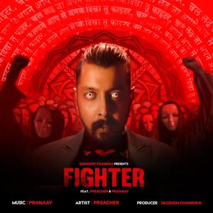 Fighter (feat. Pranaay) [Explicit]