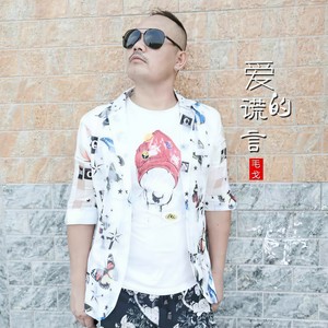 谁来安慰受伤的心