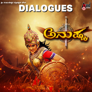 Guraisdavrge Gunna Hodiyavnu