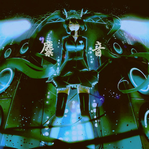 夜店女皇 (弹跳锯)