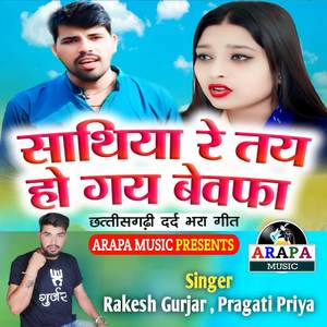 Sathiya Re Tay Ho Gay Bewafa (Explicit)