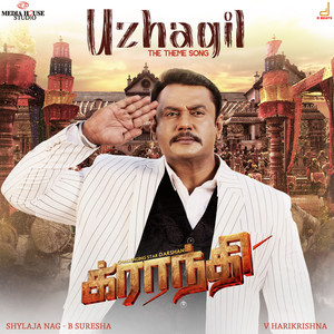 Uzhagil