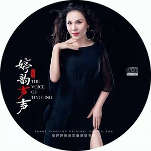 蝶恋花.答李淑一