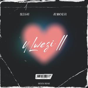 Deep inside (feat. Bless4U, Freedom de DJ & Promiss)