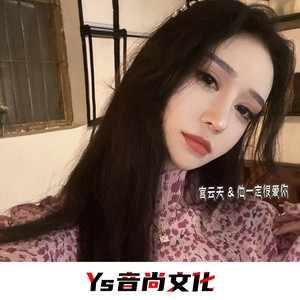 他想要飞，拜托别让他受太多的罪 (Remix)